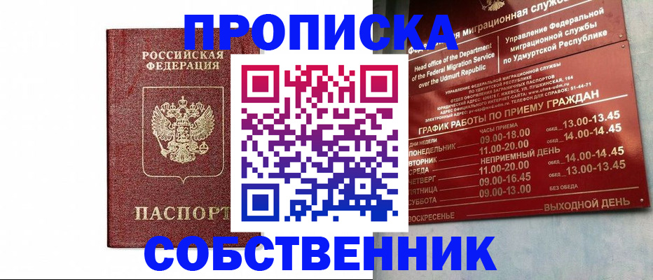 регистрация для школы в Галиче